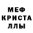Амфетамин Розовый Joseph Fields