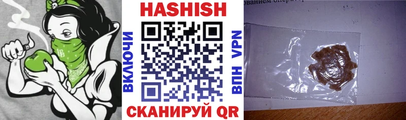 ГАШИШ Изолятор  Карабаново 