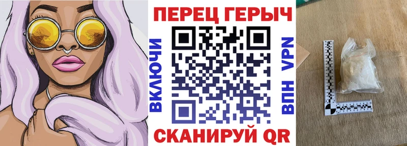 как найти закладки  Карабаново  ГЕРОИН белый 