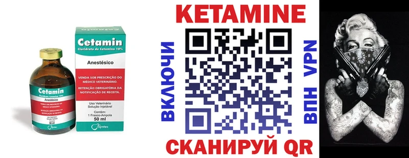 Кетамин VHQ  OMG вход  Карабаново  что такое  