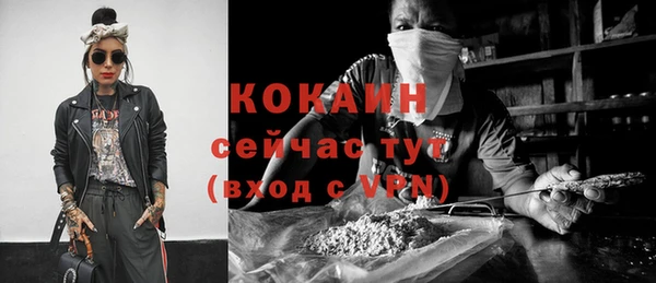a pvp Волоколамск