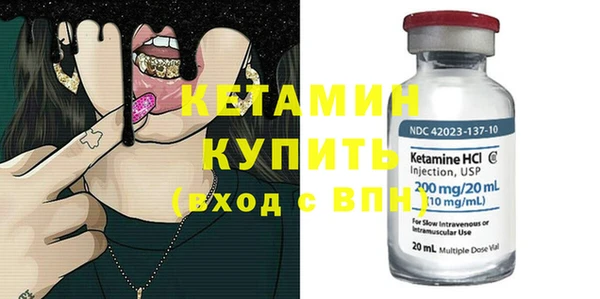 стаф Володарск