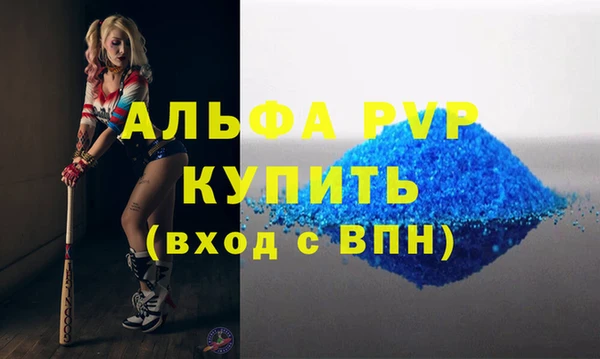 a pvp Волоколамск