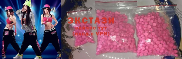 COCAINE Волосово