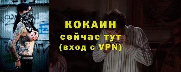 COCAINE Волосово