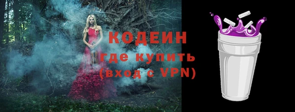 a pvp Волоколамск