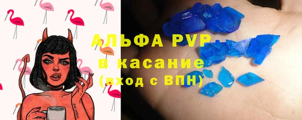 MDMA Premium VHQ Слюдянка