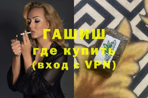 COCAINE Волосово
