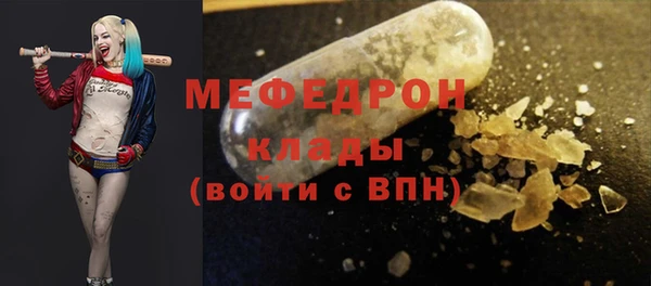 COCAINE Волосово