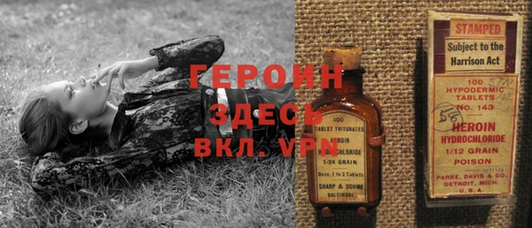 стаф Володарск