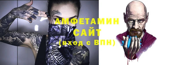 стаф Володарск
