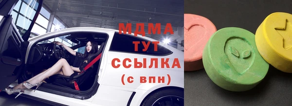 COCAINE Волосово