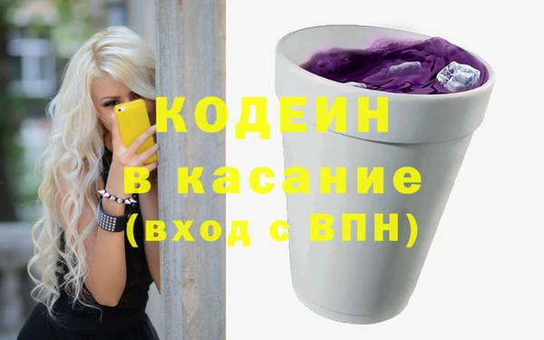 альфа пвп VHQ Бугульма