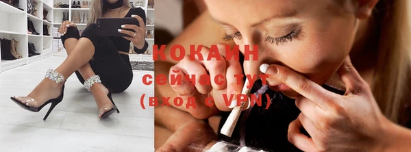 COCAINE Волосово