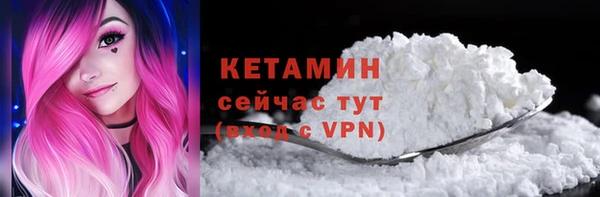 COCAINE Волосово