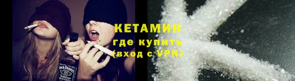 COCAINE Волосово