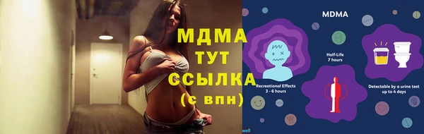a pvp Волоколамск
