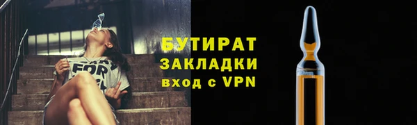 стаф Володарск