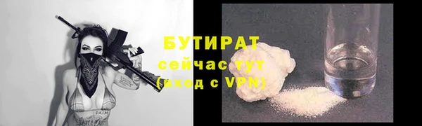 стаф Володарск