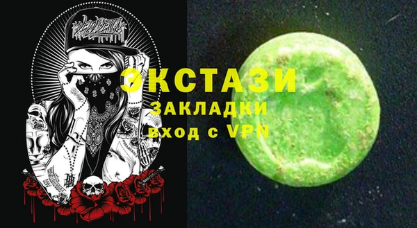 дистиллят марихуана Сафоново
