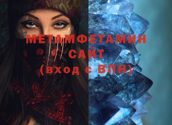 a pvp Волоколамск