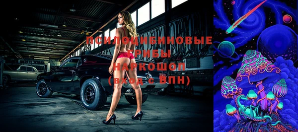 COCAINE Волосово