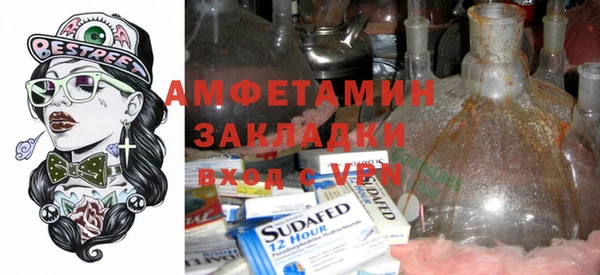 a pvp Волоколамск