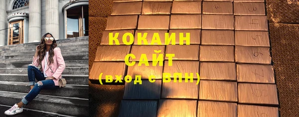 COCAINE Волосово