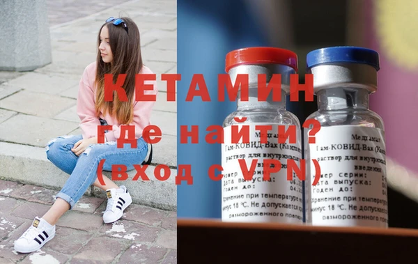 COCAINE Волосово