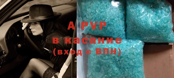 COCAINE Волосово