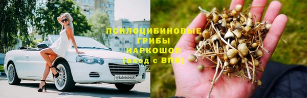 COCAINE Волосово