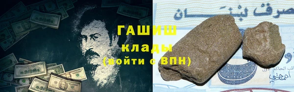 стаф Володарск