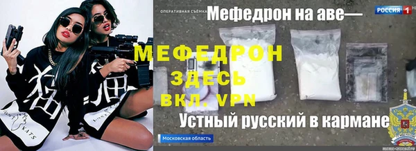 скорость Осинники