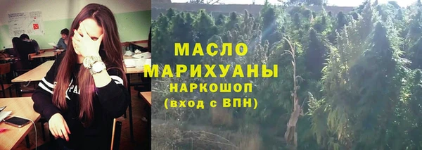 COCAINE Волосово