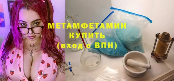 a pvp Волоколамск