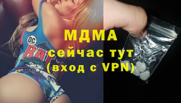 a pvp Волоколамск