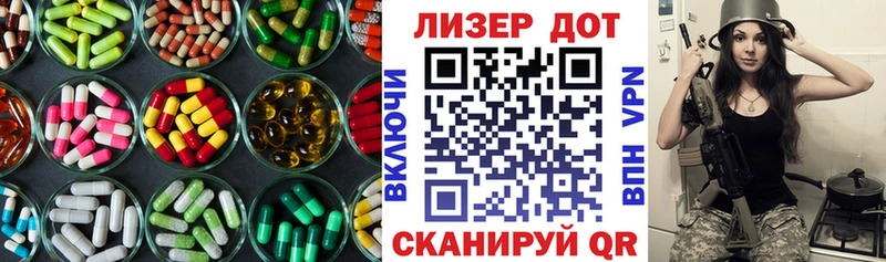 mega   Карабаново  ЛСД экстази ecstasy 