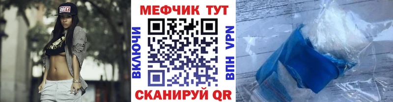Меф mephedrone Карабаново