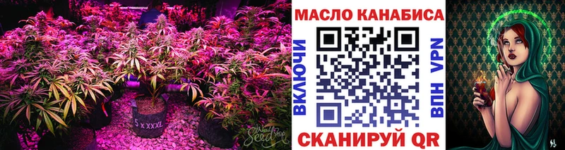 Дистиллят ТГК гашишное масло  наркотики  Карабаново 