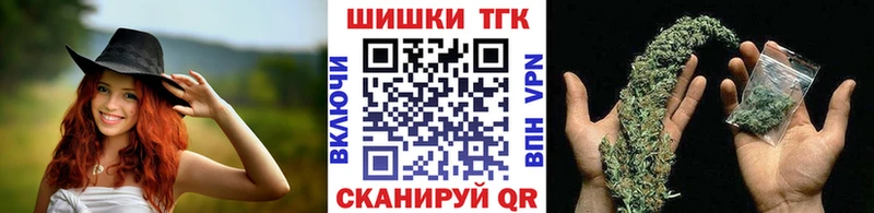 Бошки Шишки THC 21%  как найти   shop наркотические препараты  Карабаново 